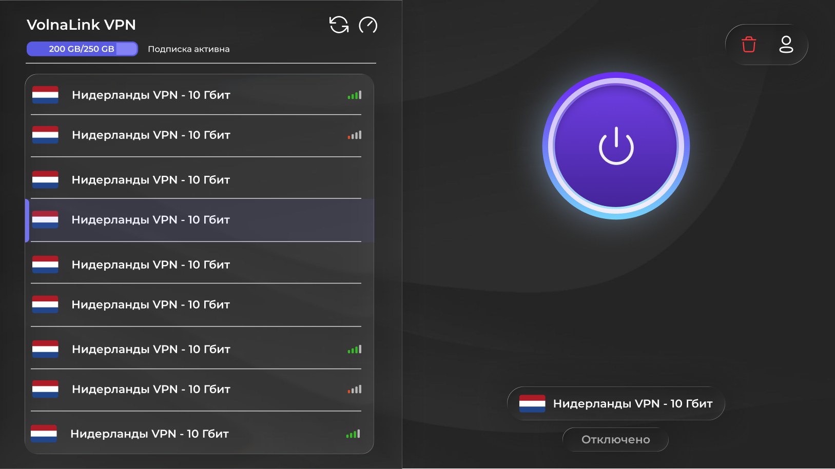 VolnaLink VPN — Android TV用VPNをダウンロード