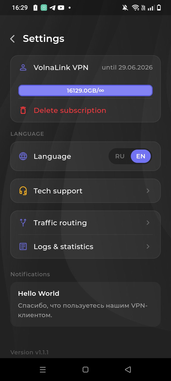 VolnaLink VPN — Android用VPNをダウンロード