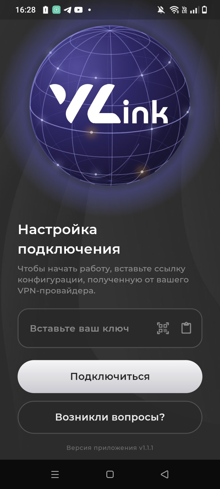 VolnaLink VPN — Скачать VPN для Android