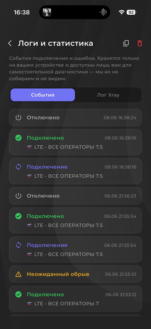 VolnaLink VPN — VPN für Android herunterladen