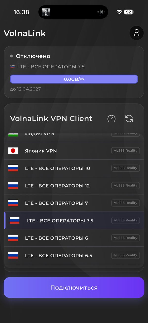 VolnaLink VPN — VPN für Android herunterladen