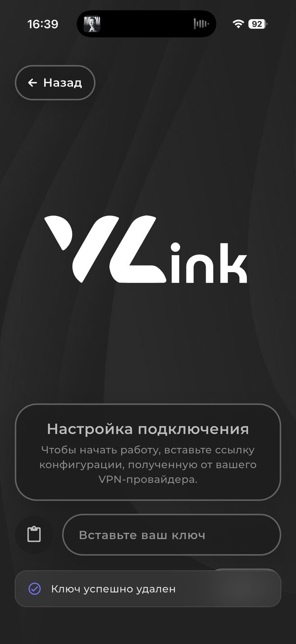 VolnaLink VPN — VPN für Android herunterladen