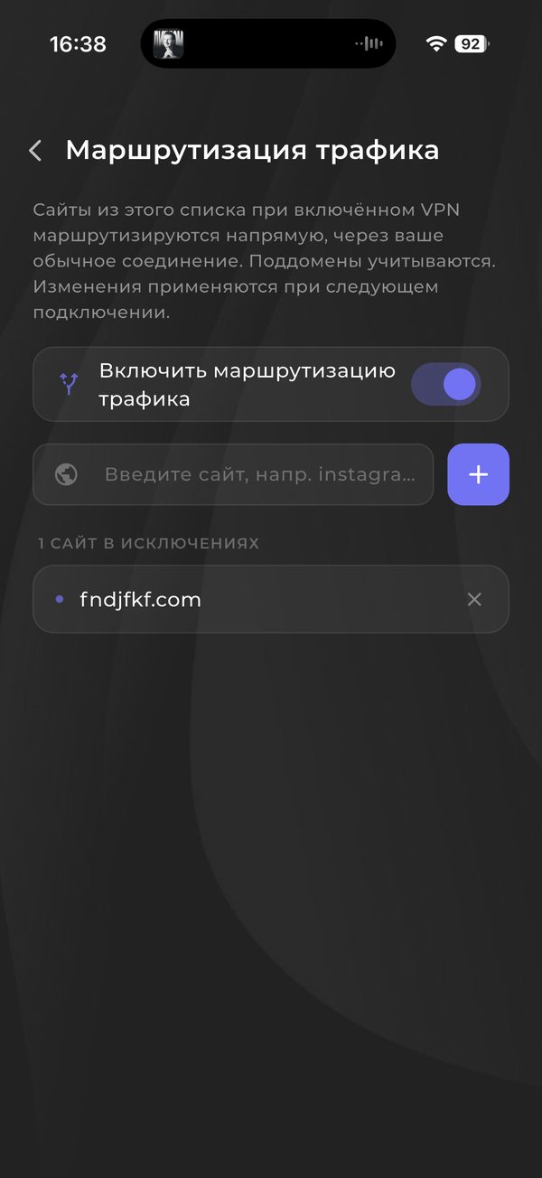 VolnaLink VPN — VPN für Android herunterladen