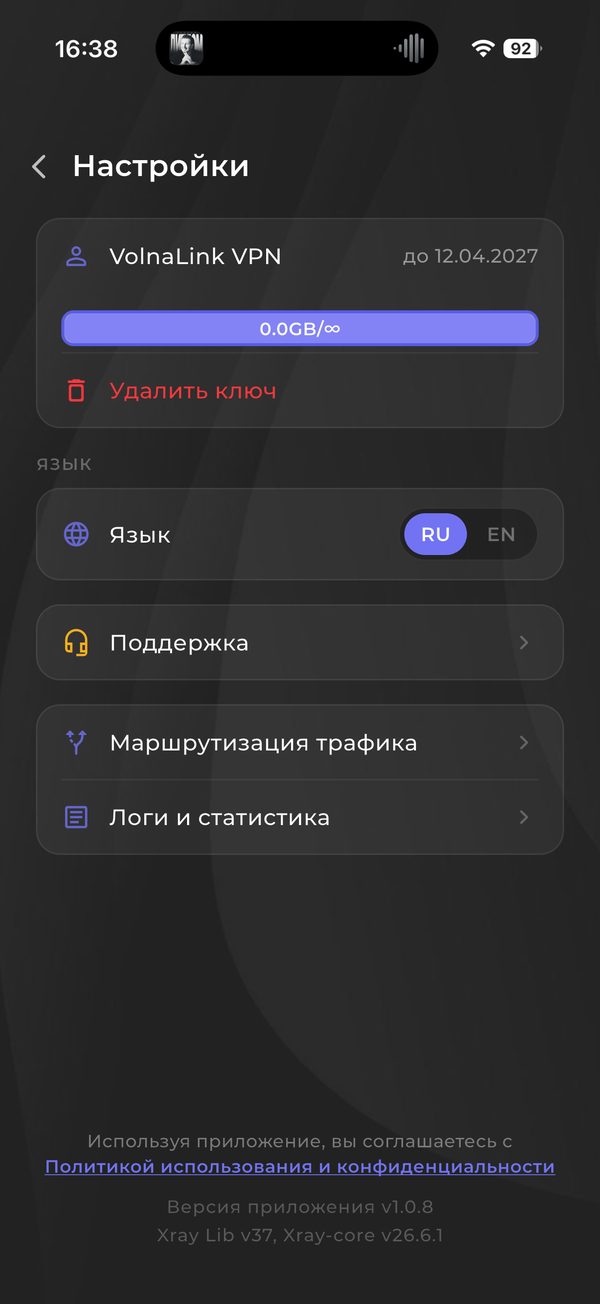 VolnaLink VPN — VPN für Android herunterladen
