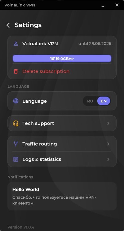 VolnaLink VPN — 下载 Linux 版 VPN
