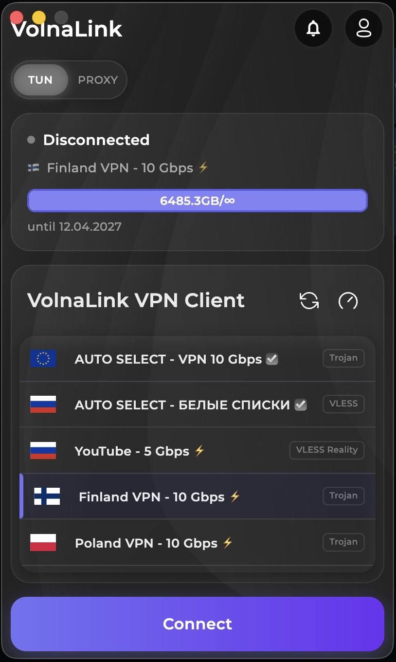 VolnaLink VPN — macOS用VPNをダウンロード
