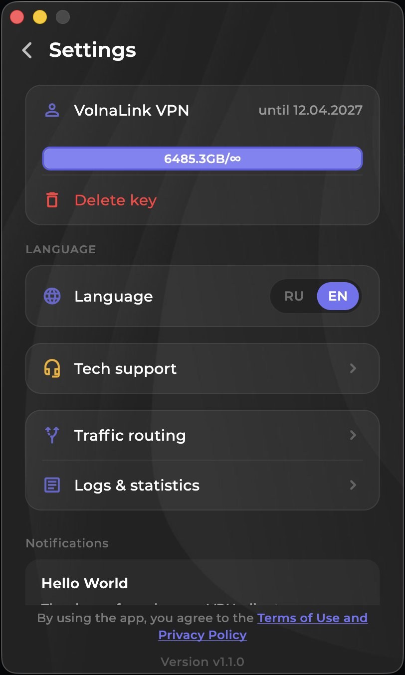 VolnaLink VPN — macOS用VPNをダウンロード